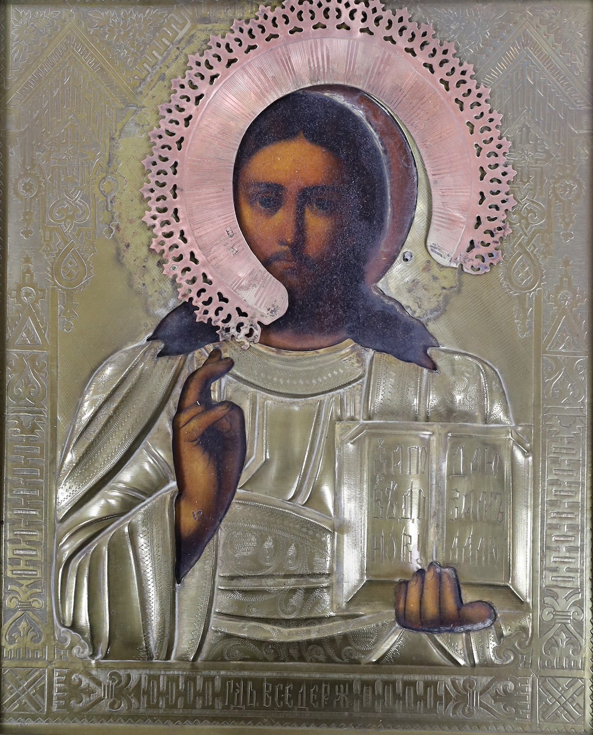 A 19th century Russian icon of Christ Pantocractor, with brass and copper oklad, 26 x 21cm, glazed case